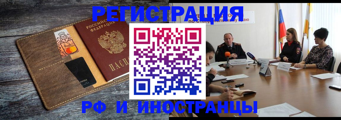 где прописаться в Вязниках