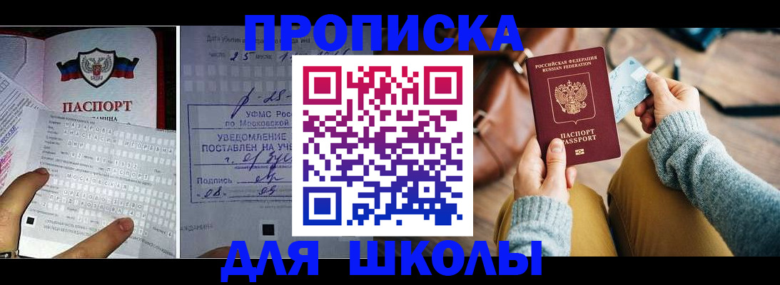 регистрация в Вязниках