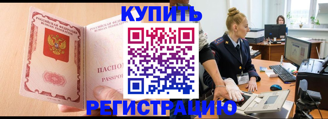 прописка паспорт в Вязниках